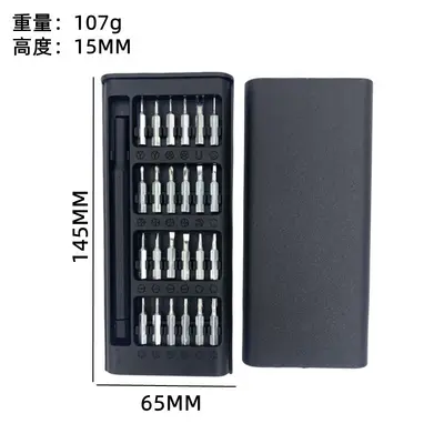 30-in-1 Schraubendrehersatz mit magnetischen S2-Bits für Elektronik - 8