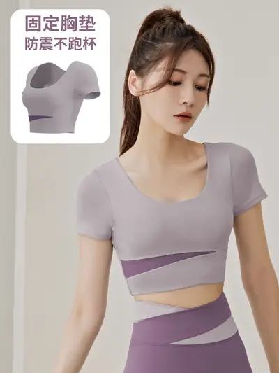 Women's Two-Piece Yoga Set with Fixed Chest Pad Short-Sleeve Top and Pants - 11