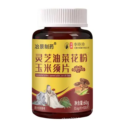Yejing Sport-Ernährung Ausdauer-Diätnahrung - 10