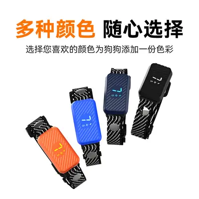 Ultrasonic Anti-Bark Device, Vibration Silent Dog Training Collar
