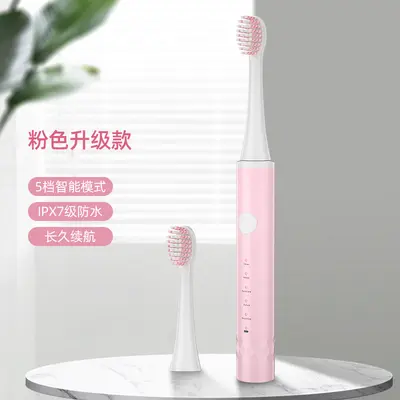 米选成人智能声波电动牙刷5挡调节USB充电自动牙刷送软毛刷头一支 - 7