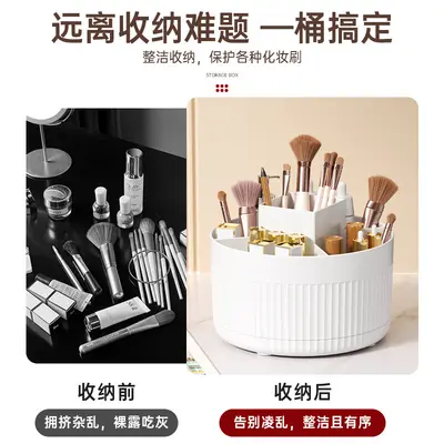 桌面旋转收纳筒化妆刷化妆品置物架桌上梳妆台眼影刷子口红盒笔筒