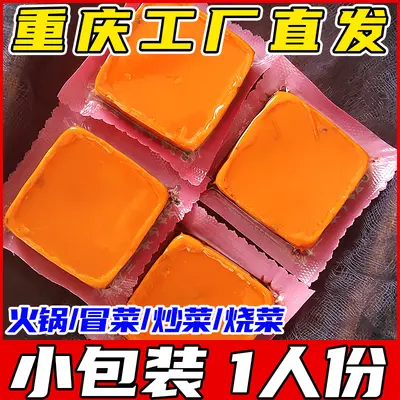 Chongqing Beef Tallow Spicy Hot Pot Base, Commercial Use, SC Certified