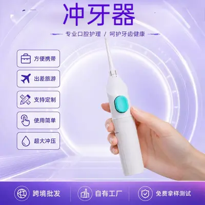 High Pressure Waterfloss Dental Water Flosser, Manual Oral Irrigator, IPX7 Waterproof