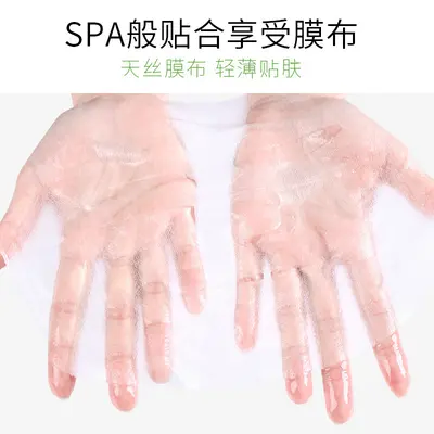 CISU Cucumber Essence Moisturizing Mask Wholesale Fullerene Cold Extract Centella Asiatica Intensive Hydrating Moisturizing Mask