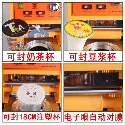 Semi-automatic cup sealing machine, hand-press