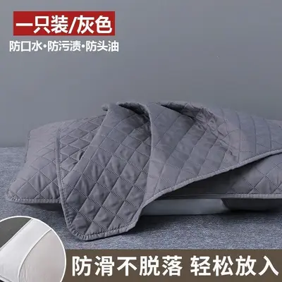 希尔顿酒店防头油枕头套防汗枕巾枕芯保护套家用成人水洗隔离枕套