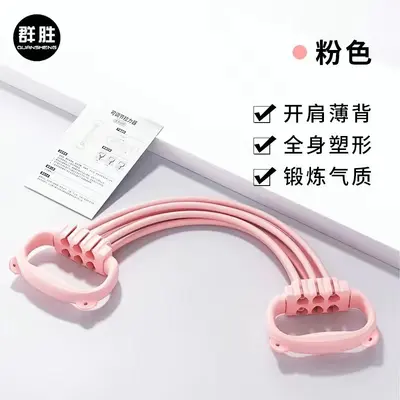 Six-Tube Multifunctional Chest Expander for Women, Back Training - 7