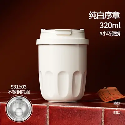 Ceramic Pocket Travel Mug for Coffee, Portable Insulated Office Cup with Gift Box - 7