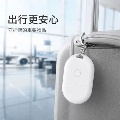 智能迷你防丢器 Find Hud 追踪器安卓系统儿童钱包宠物钥匙查找器