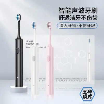 Adult Sonic Vibration Electric Toothbrush, USB Rechargeable, for Couples