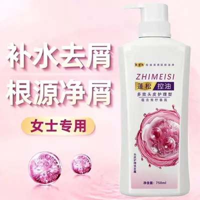 Refreshing Anti-Dandruff Shampoo 750ml, Oil Balancing, Household Size - 7