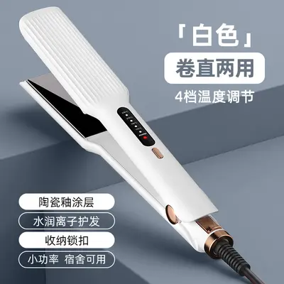 Cross-Border Wet and Dry Dual-Use Hair Straightener Curling and Straightening Portable Straightening Plate Wide Plate Ionic Hair Straightener Multi-Level Temperature Control Curling Iron - 8