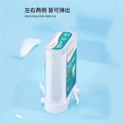 Rongqiao diş ipi çubuğu diş ipi kürdan toptan diş ipi kutusu ultra ince tek kullanımlık kürdan diş ipi kutusu ev kullanımı için tam kutu