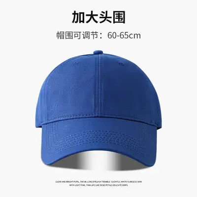 65 cm large head circumference straight baseball cap soft top versatile deep extended brim duck bill cap unisex face-slimming - 7