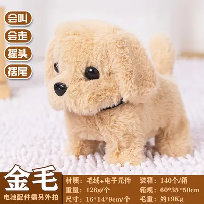 Plush Electric Pet Dog Children's Plush Electric Toy Walking and Barking Realistic Dog Electric Dog Electronic Puppy