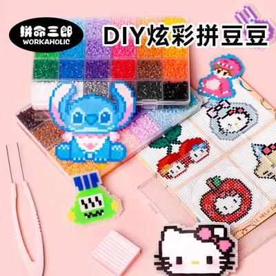 拼豆豆手工diy材料包全套立体融合魔童套装益智玩具拼豆组合套装 - 1