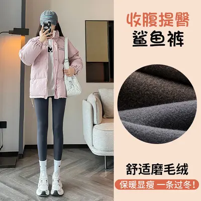 Women's Fleece-Lined Thick Shark Pants, Matte, Seamless - 10