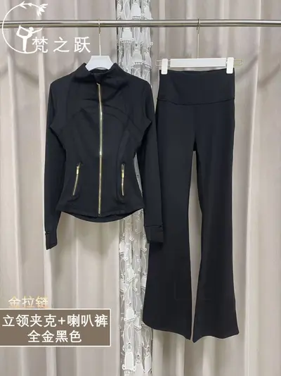Lulu Yoga-Set mit Stehkragen-Langarmjacke und Schlaghose