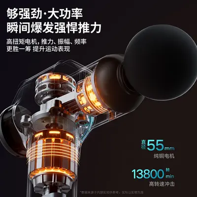 Silent Muscle Massage Gun with Multifunctional Neck and Fascia Head - 3