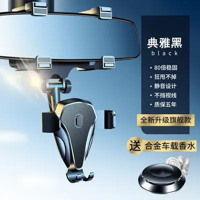 Rearview Mirror Car Phone Holder, Fits Fixed Reflective Mirrors - 9