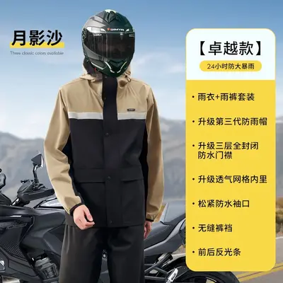 Oxford Cloth Two-Piece Raincoat Set Black Cycling and Work - 10