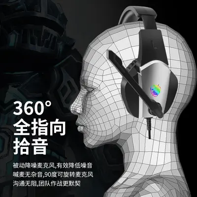 Tuner A1 gaming headset, USB 7.1 surround, stereo, for computer
