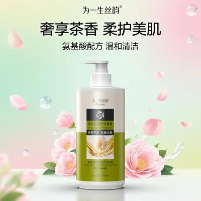 Heshouwu Herbal Anti-Dandruff Shampoo - 12