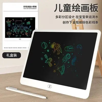 Large LCD Drawing Tablet, Landscape Screen, Writing and Doodle Board for Children - 2