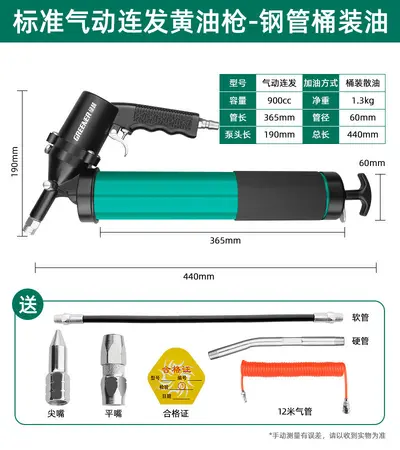 Pneumatic Grease Gun, High Pressure, Fully Automatic - 10