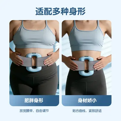 Fascia Ring with Portable Mini Electric Massage Gun for Waist - 3
