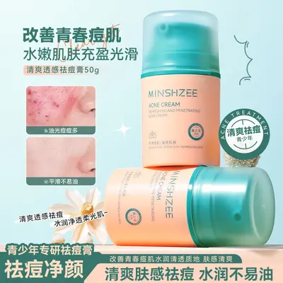 Mingxizhi Acne Cream, Refreshing and Moisturizing, for Teens and Students - 2