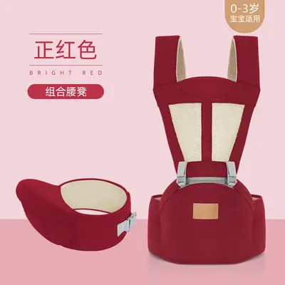 Baby Hip Seat Carrier, Single Stool, Front and Back Use, All Seasons - 11