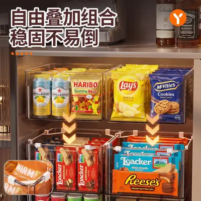 透明收纳盒长方形塑料储物筐厨房冰箱零食桌面整理盒带手柄可叠加 - 4