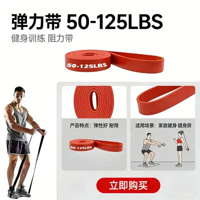 Elastisches Widerstandsband für Krafttraining und Fitness - 7