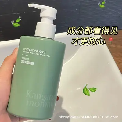 Anti-Dandruff Oil Control Shampoo for Teens, Volumizing, Boys and Girls - 5