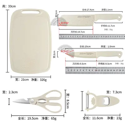 5-Piece Kitchen Knife Set for Household and Baby Food - 9