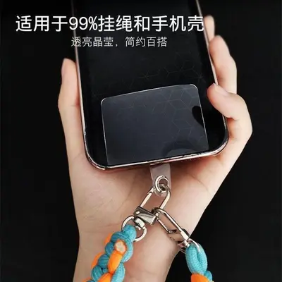 Phone Case Lanyard Pad and Charging Port Fixing Clip