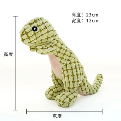 Plush Squeaky Dog and Cat Toy with Corn Fleece - 8