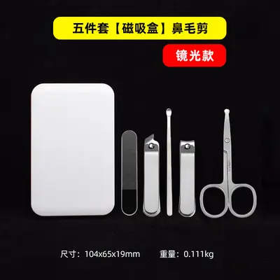 Customized logo five-piece nail clipper set, practical gift for banks, stainless steel nail clippers, custom manufacturer, in stock. - 8
