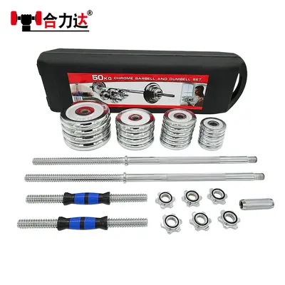 Fitness dumbbell set, electroplated paint, gift box, adjustable
