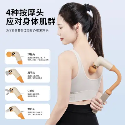Long Handle Elbow Fascia Gun for Trapezius and Back - 4