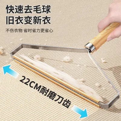 Manual lint remover and fabric shaver for pets - 2