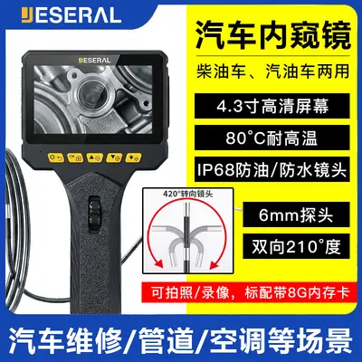Auto repair endoscope HD camera, 360-degree rotation, engine diagnostics - 2