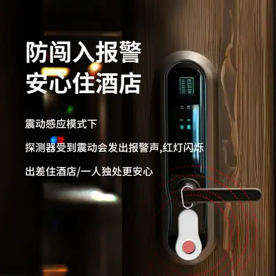 Camera detector, hotel anti-spy smart wireless infrared detector, travel anti-spy surveillance detector