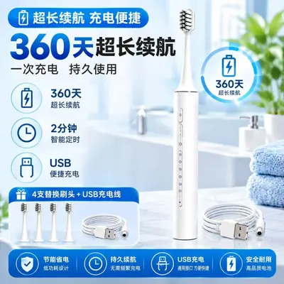 Rechargeable Sonic Electric Toothbrush, Soft Bristles, Waterproof - 4