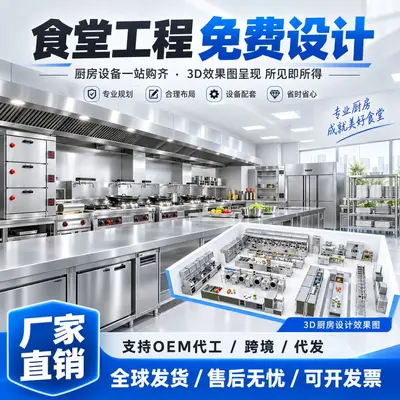 Commercial Kitchen Work Bench, Efficient Design for Schools and Factory Canteens - 2