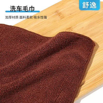 Fleece-Lined Thick Car Wash Towel, Highly Absorbent, for Dry and Wet Use