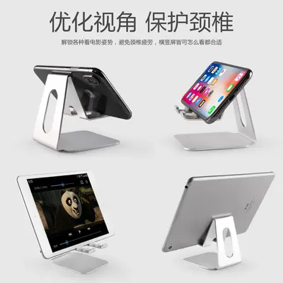 Adjustable Metal Phone and Tablet Desk Stand for Live Streaming