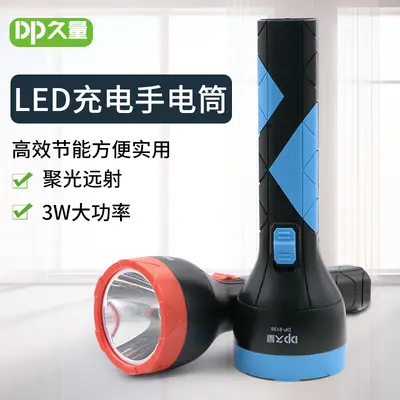Jiuliang LED9138 Rechargeable High-Power Handheld Flashlight